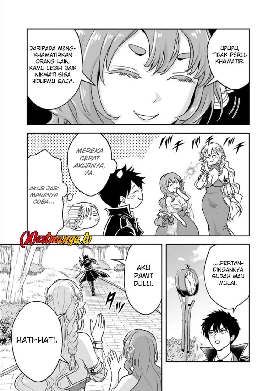 Sono Akuyaku Kizoku, Mama Heroine ga Suki Sugiru ~Shinshi na Doryoku de Saikyou to Nari Fuguu na Oshi Chara Tasukemakuru~ Chap 33 - Next Chap 34