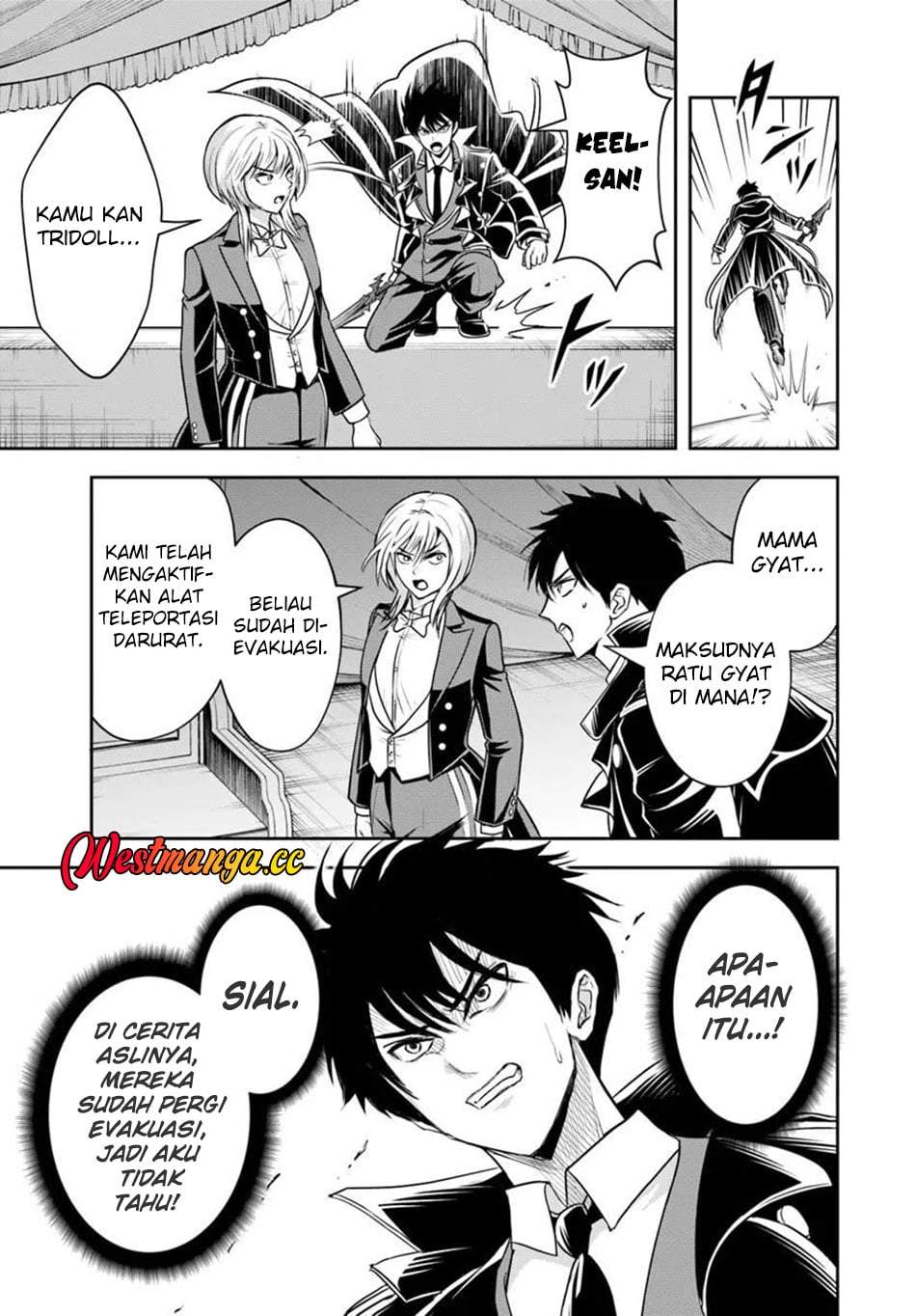 Sono Akuyaku Kizoku, Mama Heroine ga Suki Sugiru ~Shinshi na Doryoku de Saikyou to Nari Fuguu na Oshi Chara Tasukemakuru~ Chap 42 - Next Chap 43