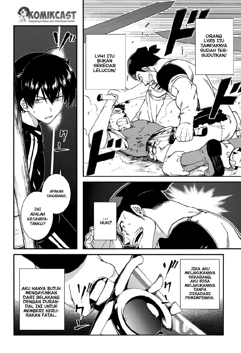 Isekai Meikyuu de Harem o Chap 1 - Next Chap 2