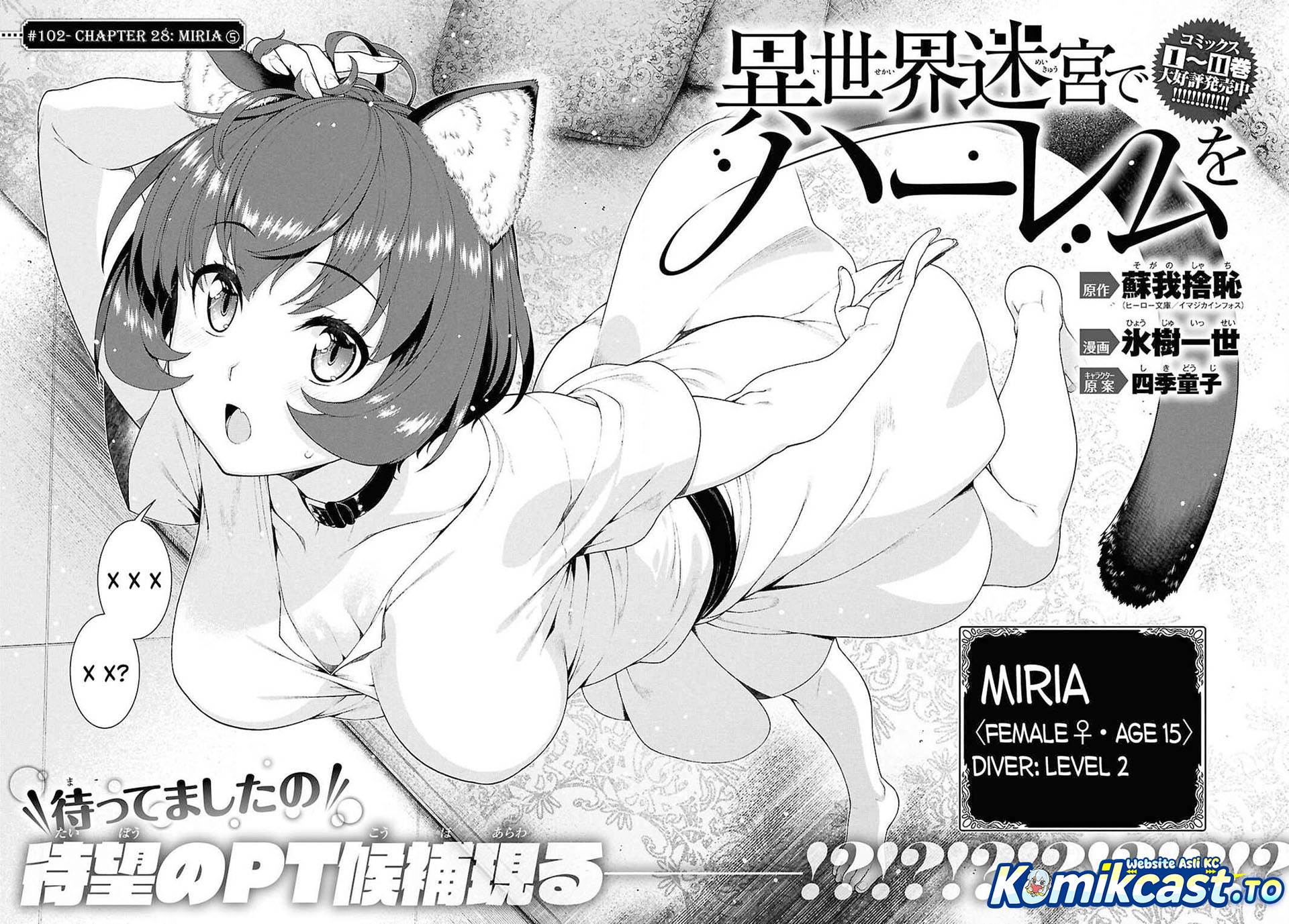 Isekai Meikyuu de Harem o Chap 102 - Next Chap 103