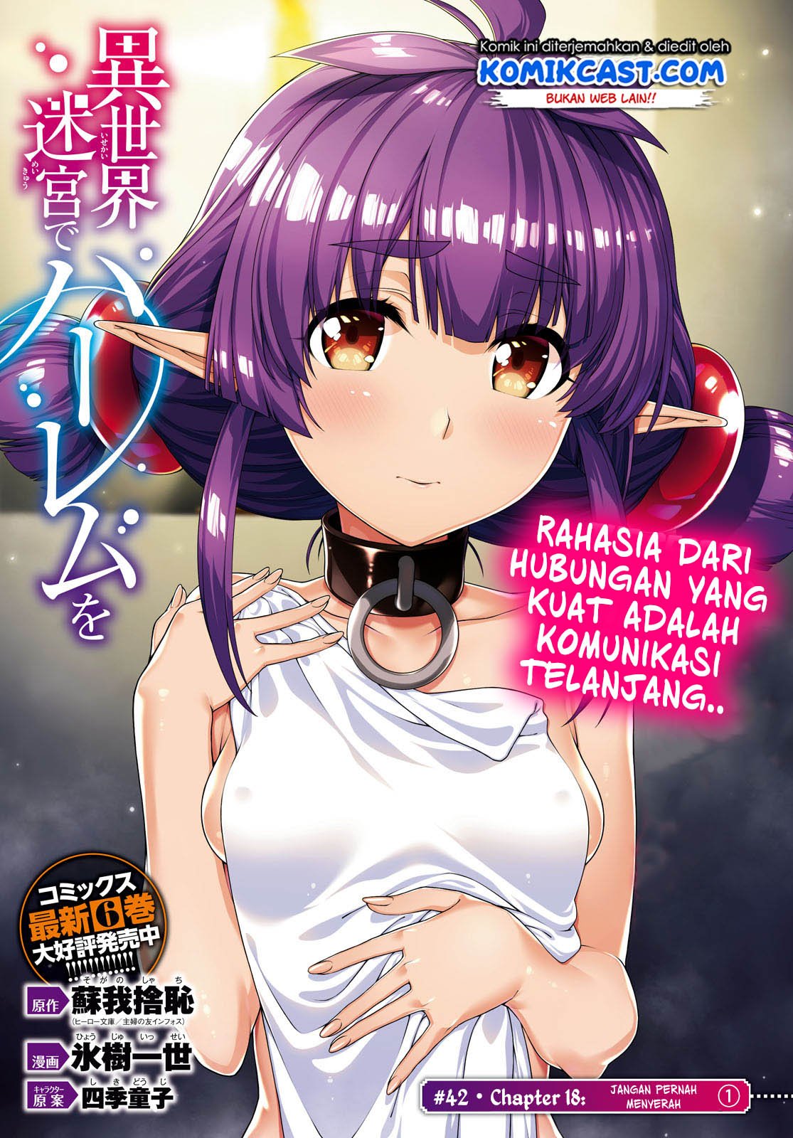 Isekai Meikyuu de Harem o Chap 42 - Next Chap 43