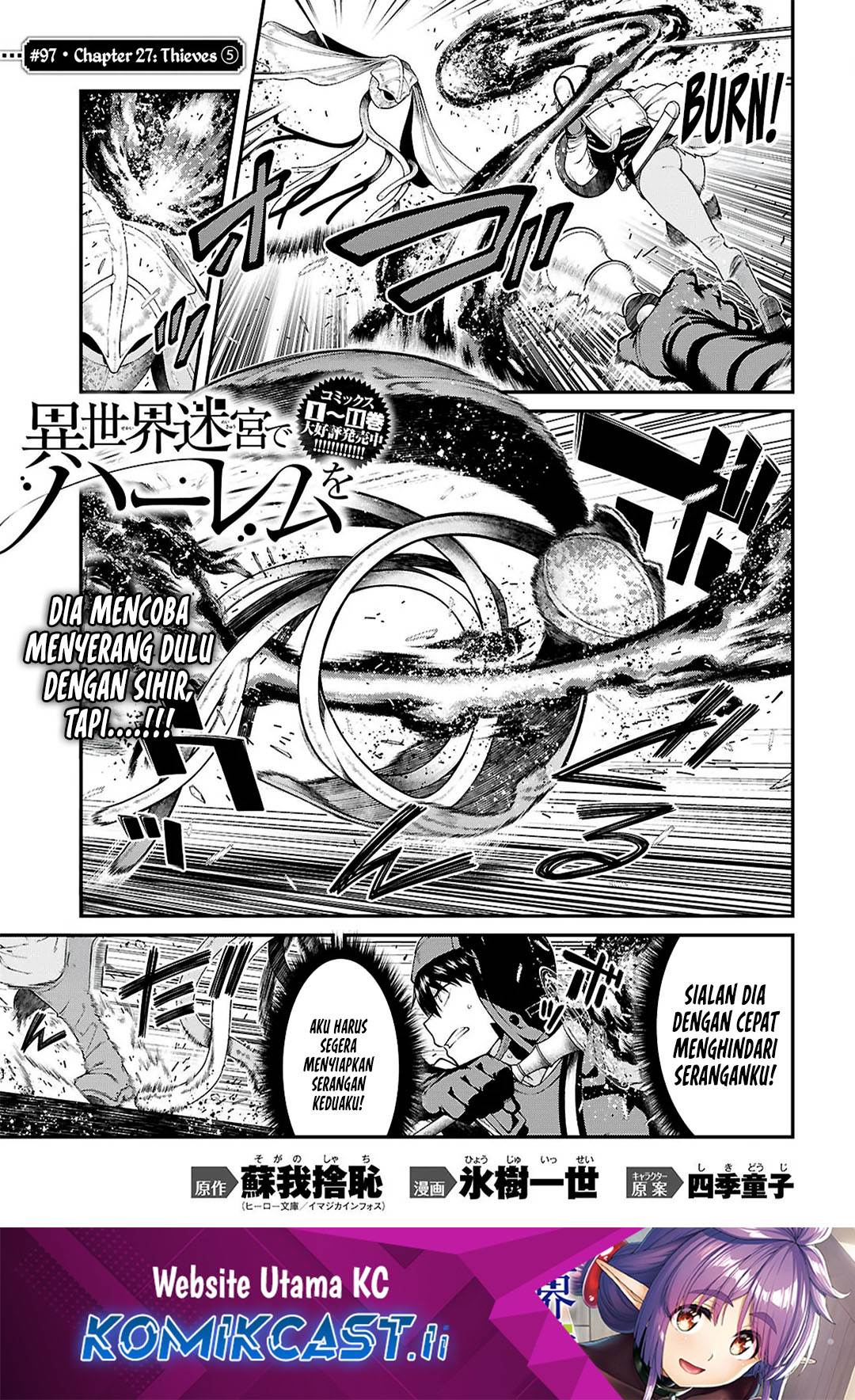 Isekai Meikyuu de Harem o Chap 97 - Next Chap 98