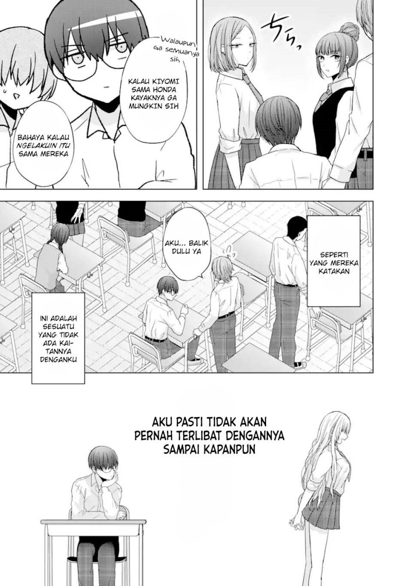 Nanjou-san wa Boku ni Dakaretai Chap 1 - Next Chap 2