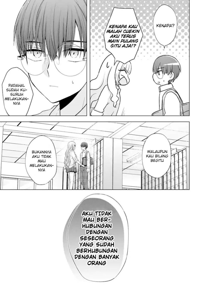 Nanjou-san wa Boku ni Dakaretai Chap 1 - Next Chap 2