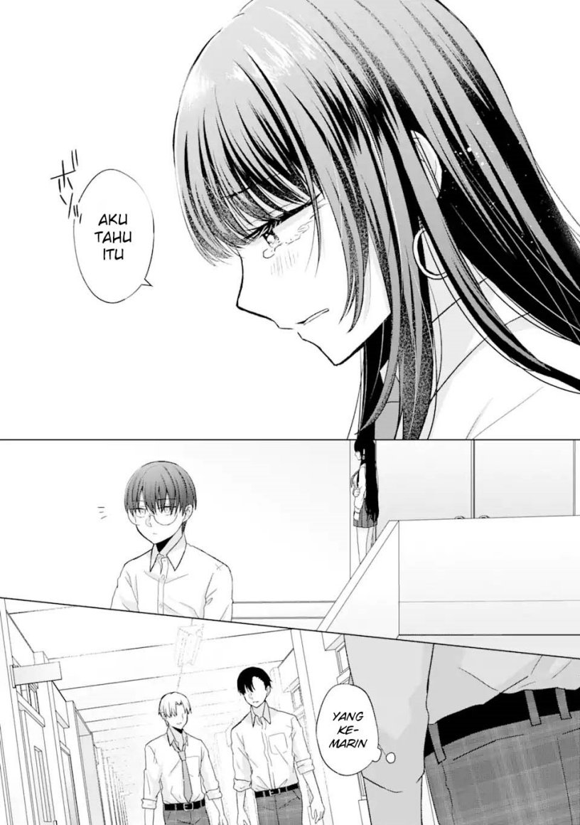 Nanjou-san wa Boku ni Dakaretai Chap 1 - Next Chap 2