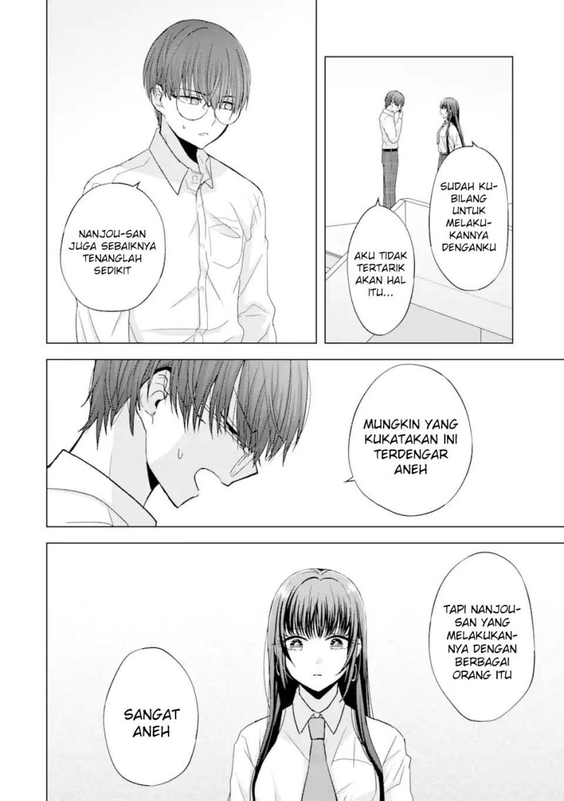 Nanjou-san wa Boku ni Dakaretai Chap 1 - Next Chap 2