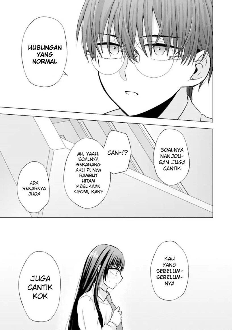 Nanjou-san wa Boku ni Dakaretai Chap 1 - Next Chap 2