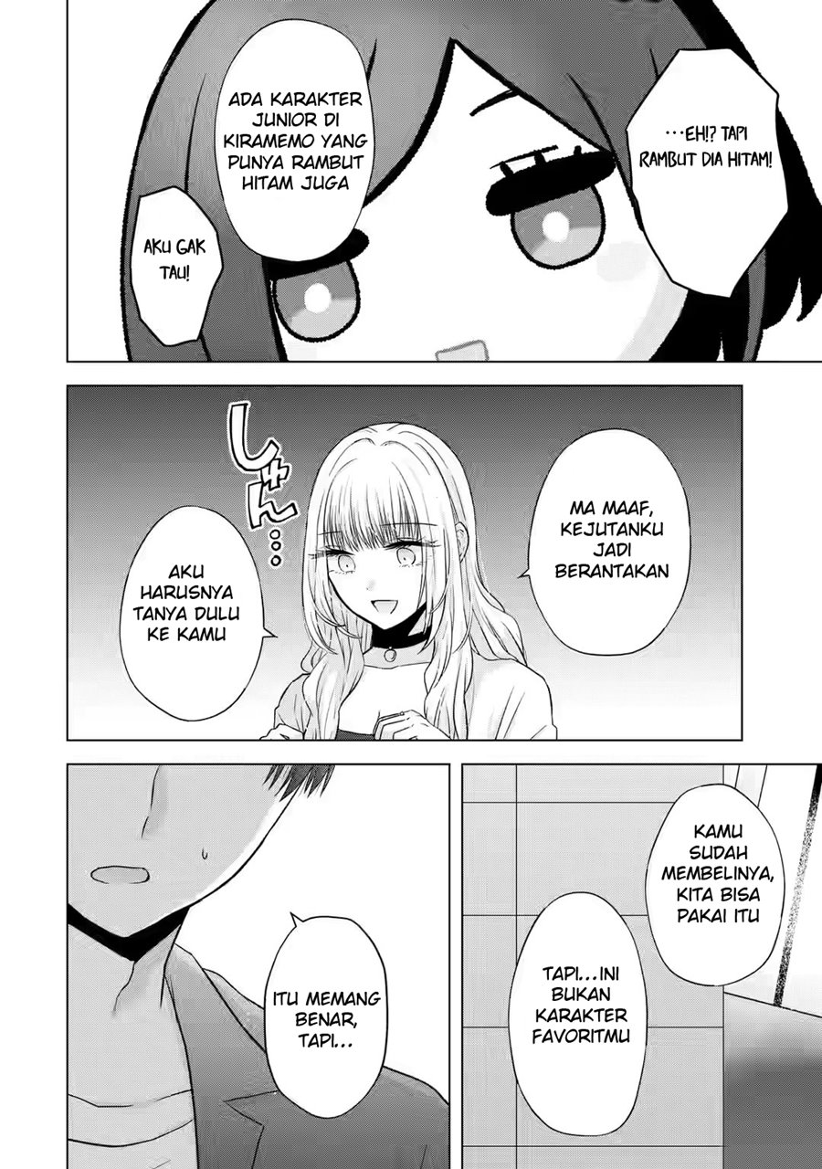 Nanjou-san wa Boku ni Dakaretai Chap 3 - Next Chap 4