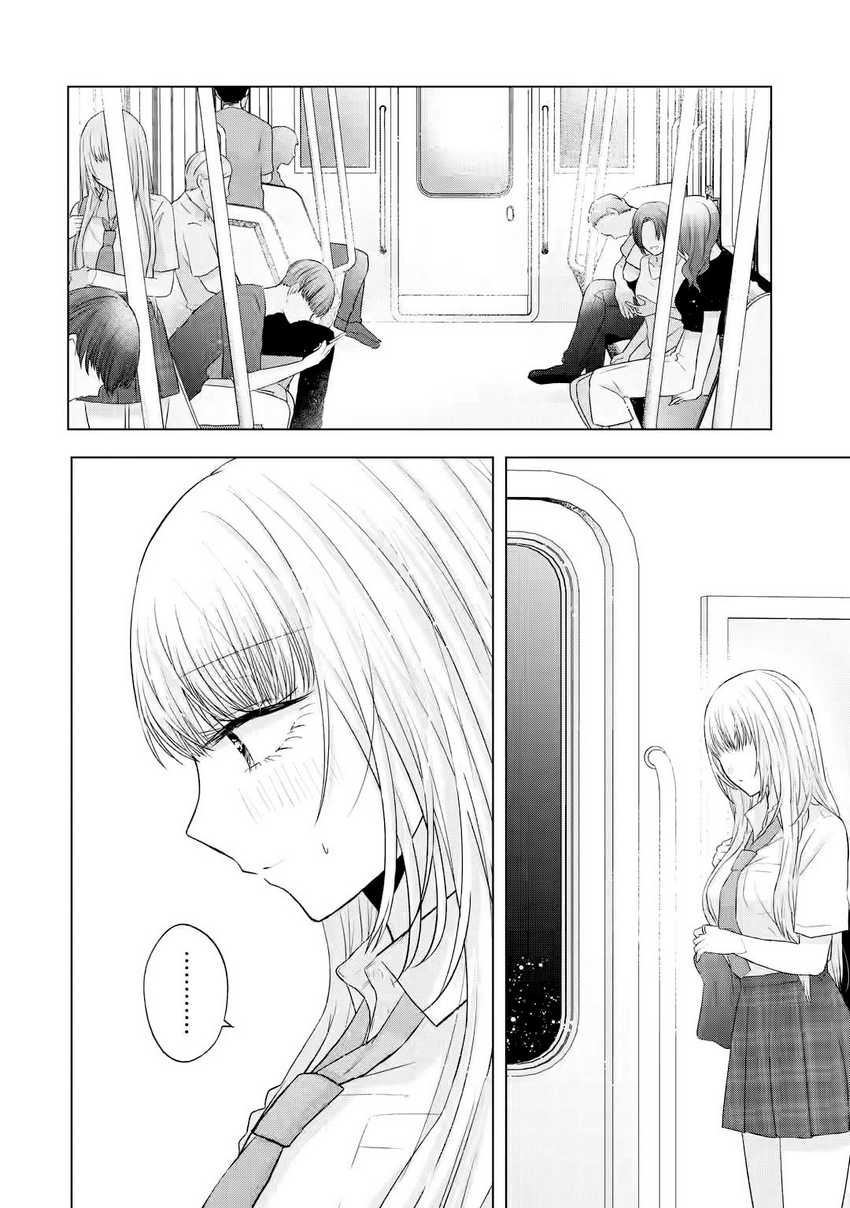 Nanjou-san wa Boku ni Dakaretai Chap 7 - Next Chap 8