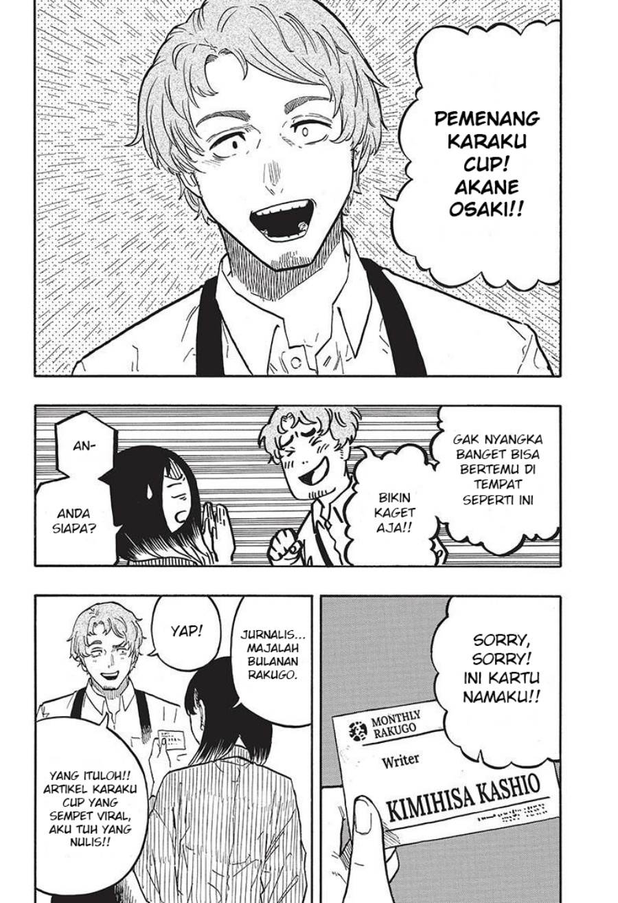 Akane Banashi Chap 43 - Next Chap 44