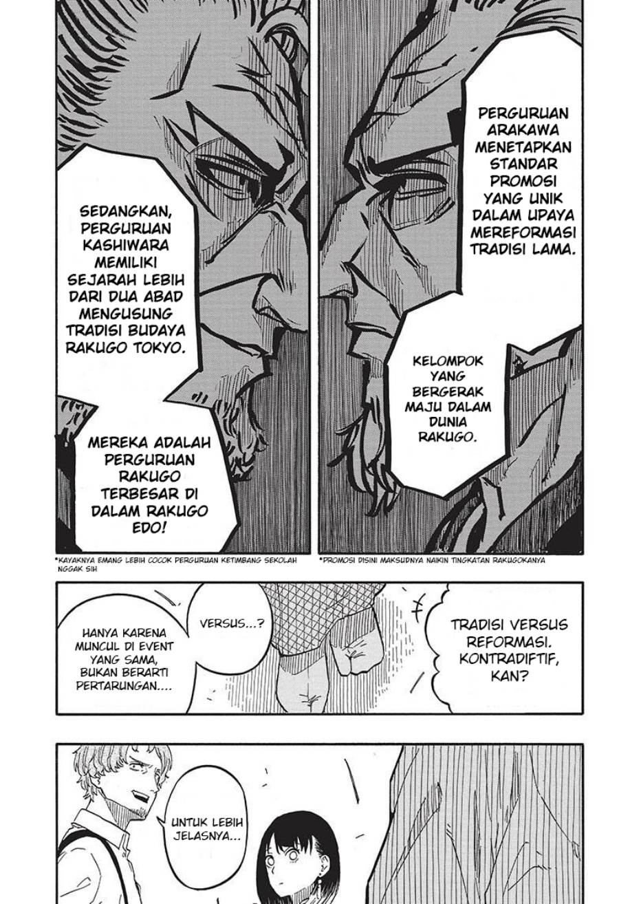 Akane Banashi Chap 43 - Next Chap 44