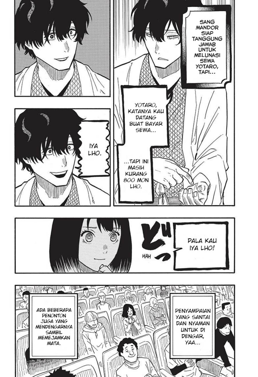 Akane Banashi Chap 43 - Next Chap 44