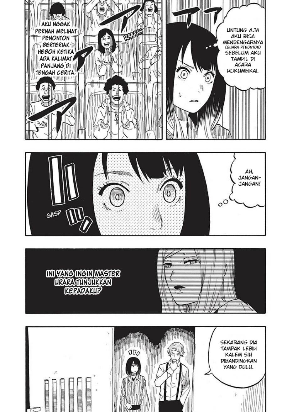 Akane Banashi Chap 43 - Next Chap 44