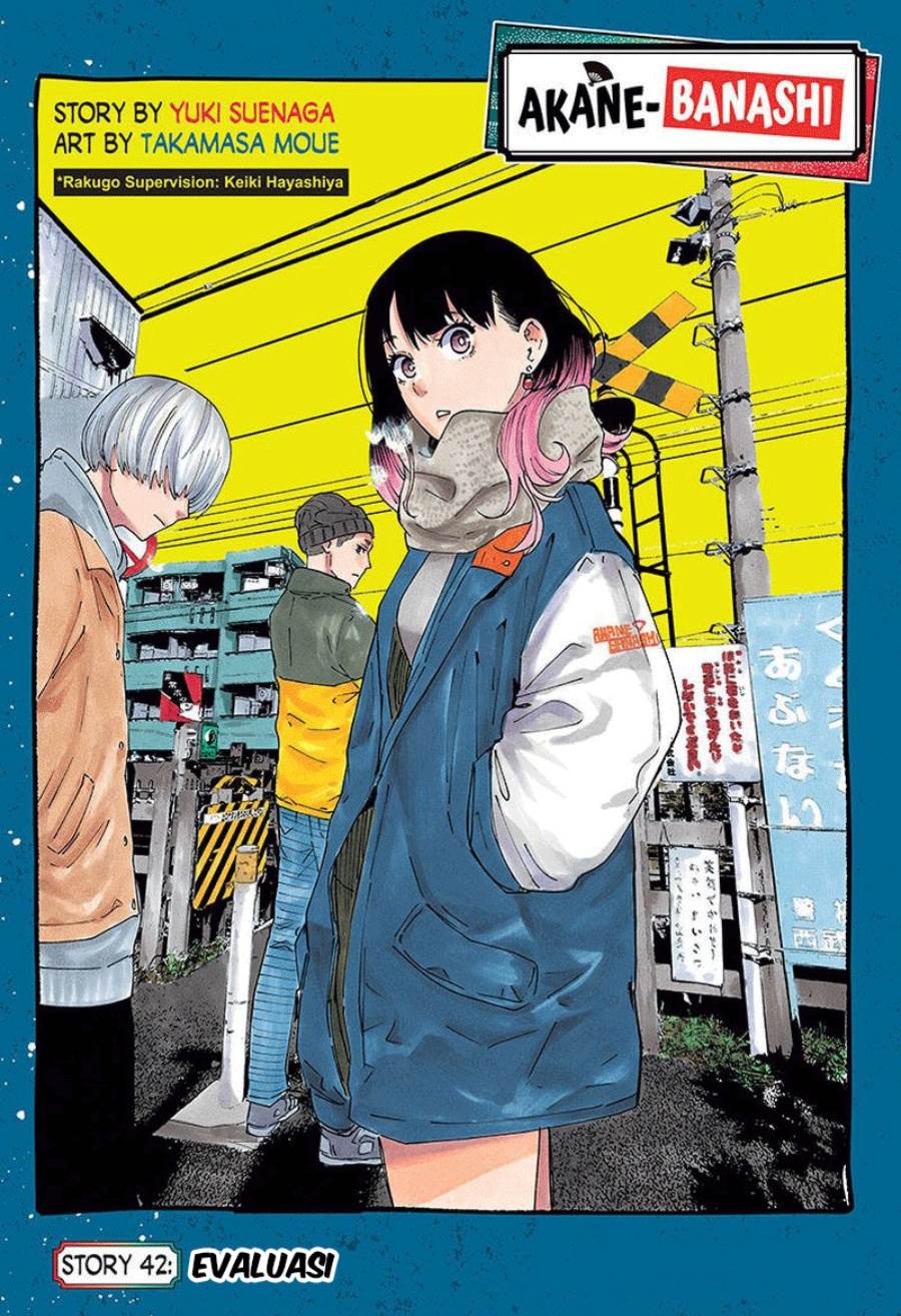 Akane Banashi Chap 42 - Next Chap 43