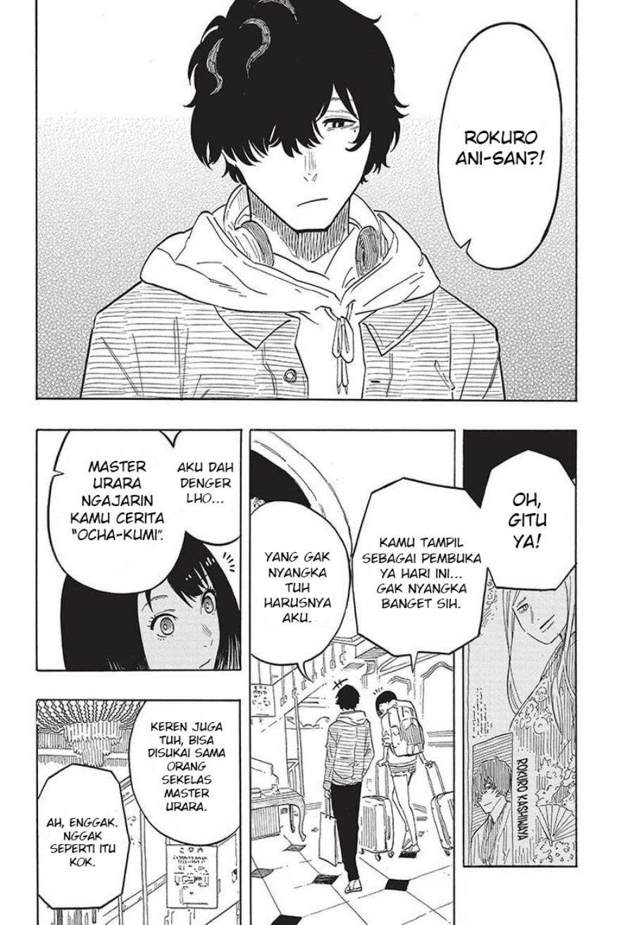 Akane Banashi Chap 42 - Next Chap 43