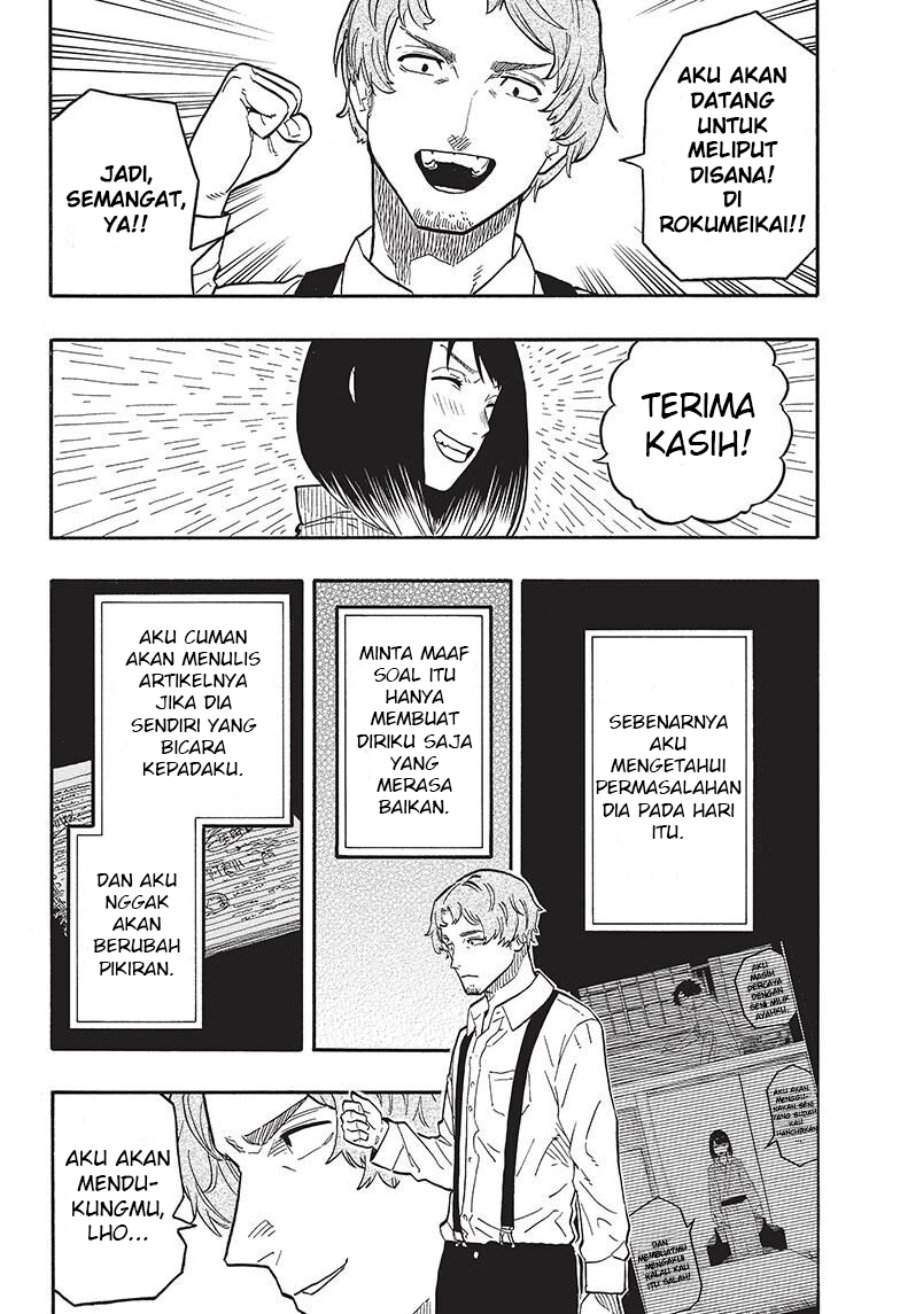 Akane Banashi Chap 44 - Next Chap 45