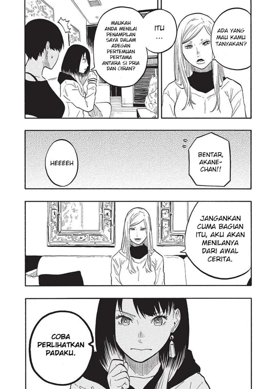 Akane Banashi Chap 44 - Next Chap 45
