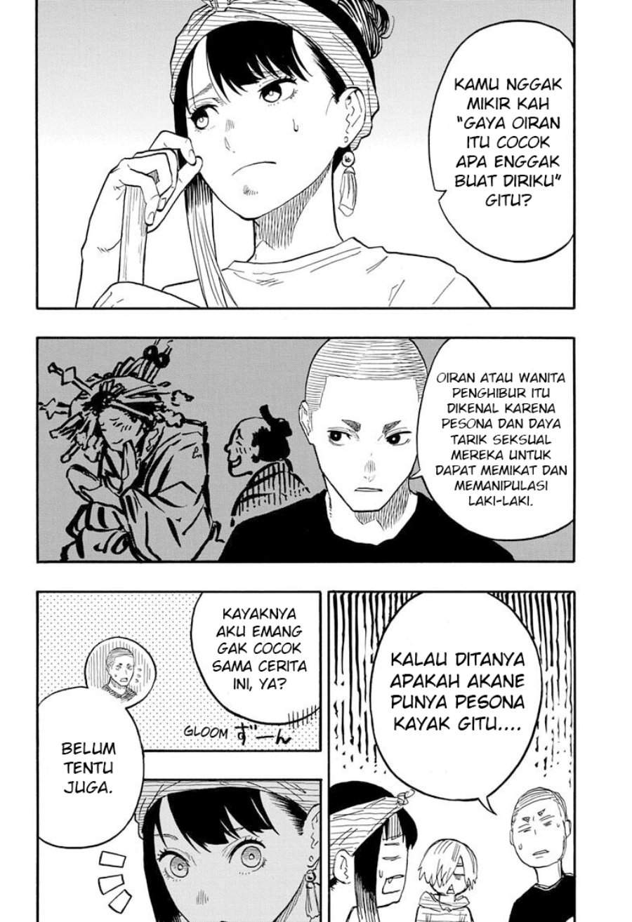 Akane Banashi Chap 45 - Next Chap 46