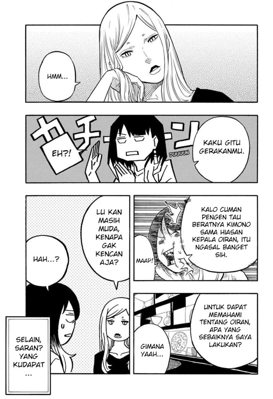 Akane Banashi Chap 45 - Next Chap 46
