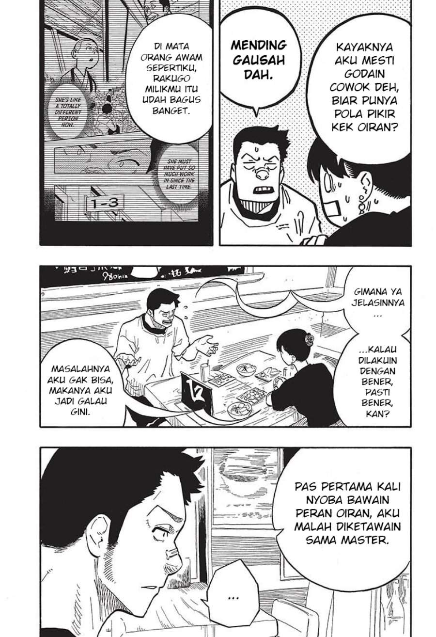 Akane Banashi Chap 46 - Next Chap 47