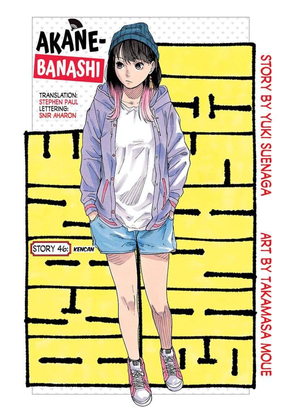 Akane Banashi Chap 46 - Next Chap 47
