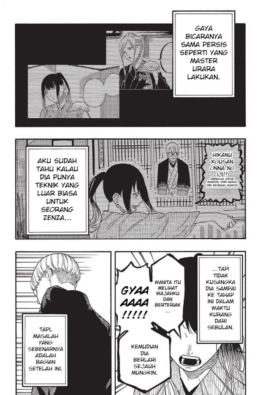 Akane Banashi Chap 47 - Next Chap 48