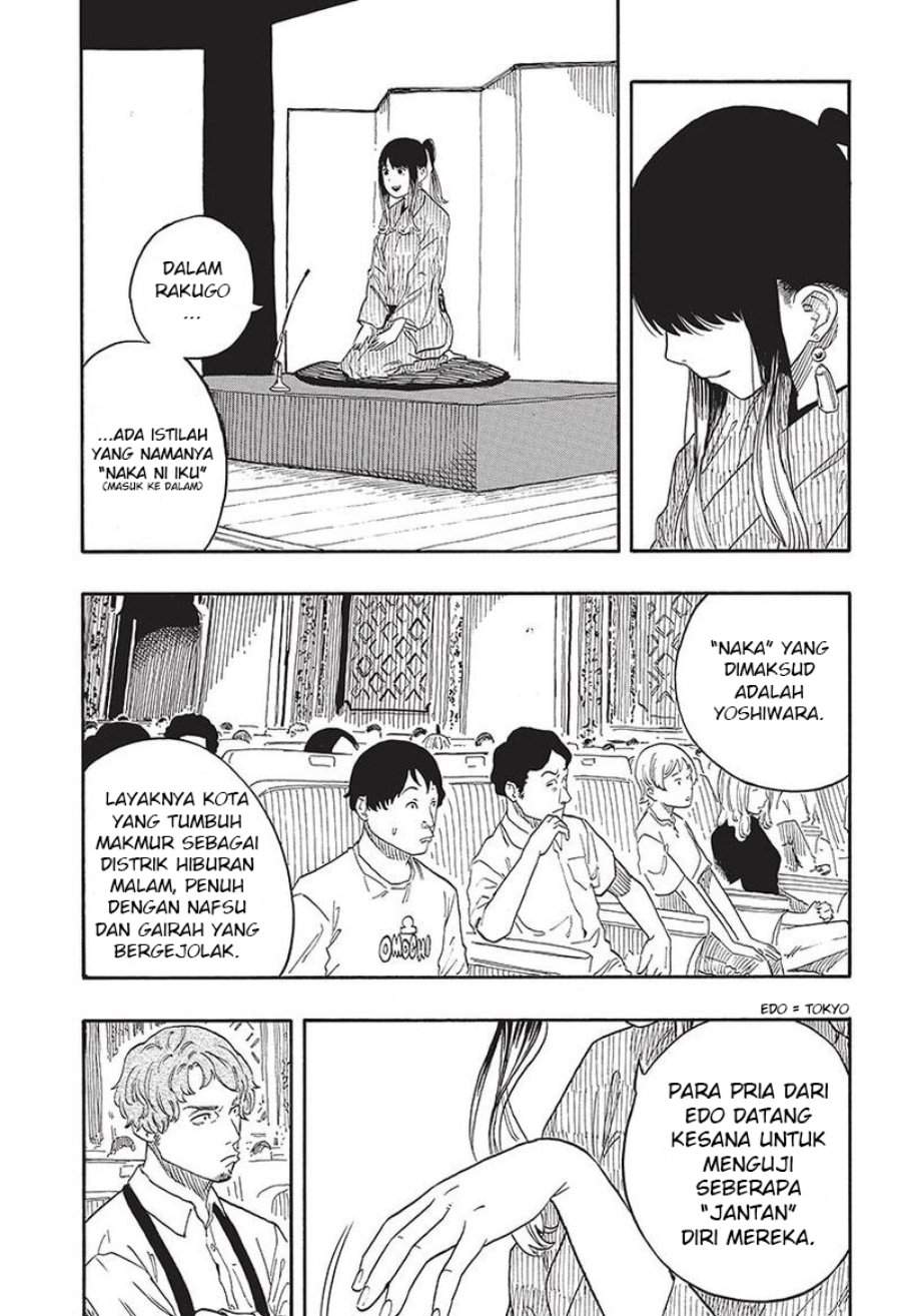Akane Banashi Chap 47 - Next Chap 48