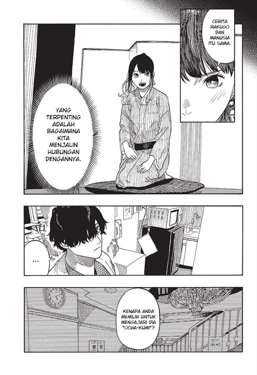 Akane Banashi Chap 48 - Next Chap 49