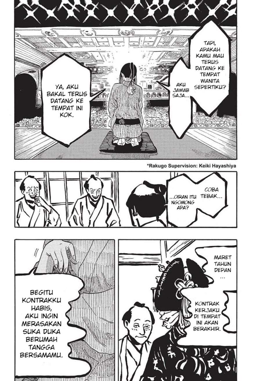 Akane Banashi Chap 48 - Next Chap 49