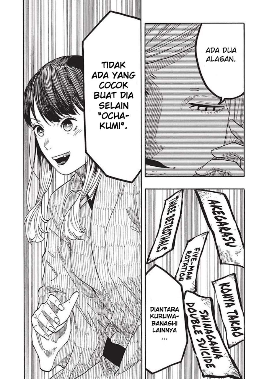 Akane Banashi Chap 48 - Next Chap 49