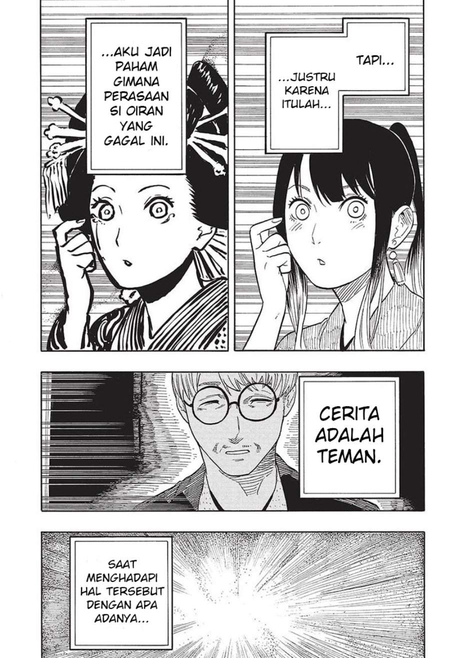 Akane Banashi Chap 48 - Next Chap 49