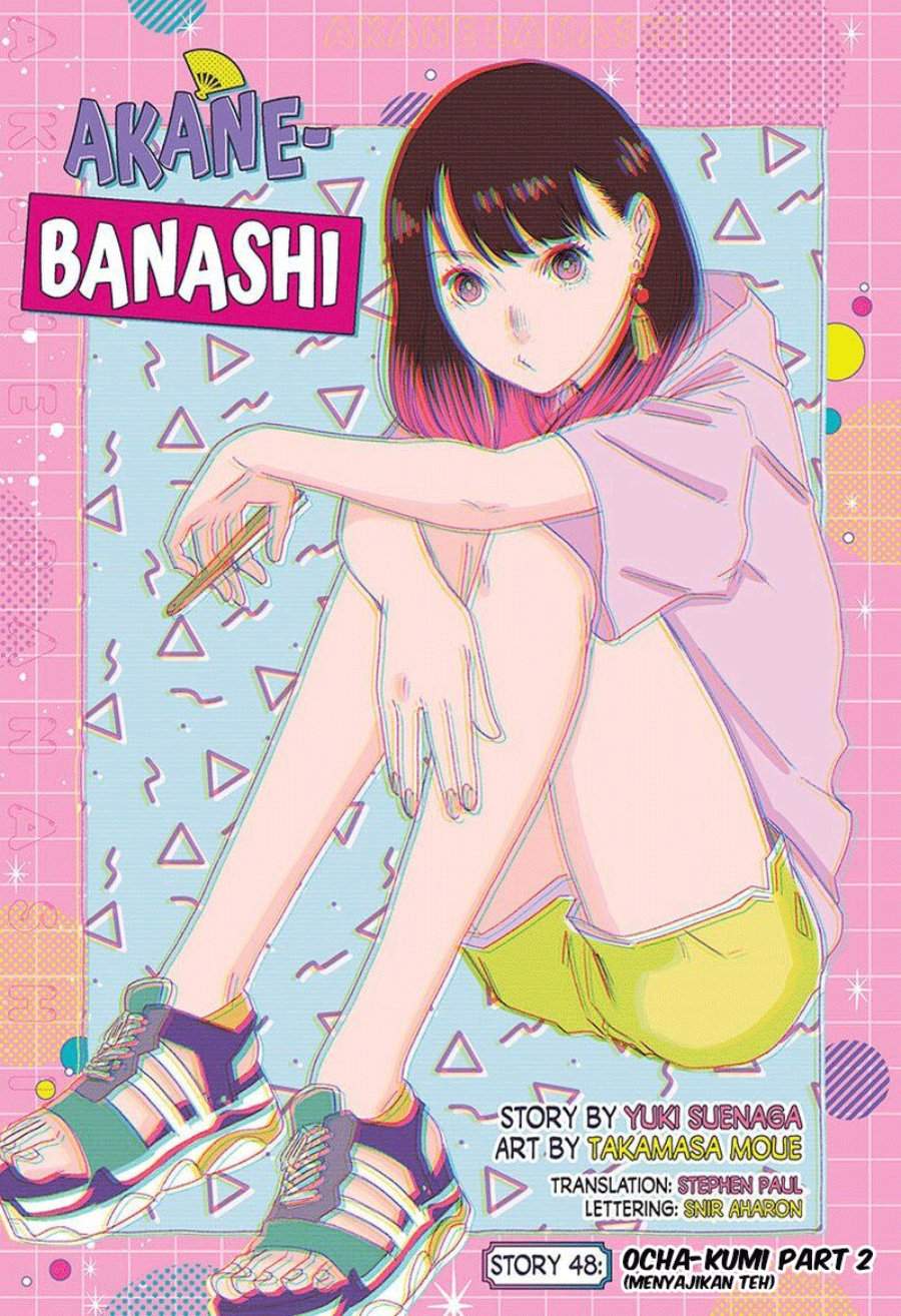 Akane Banashi Chap 48 - Next Chap 49