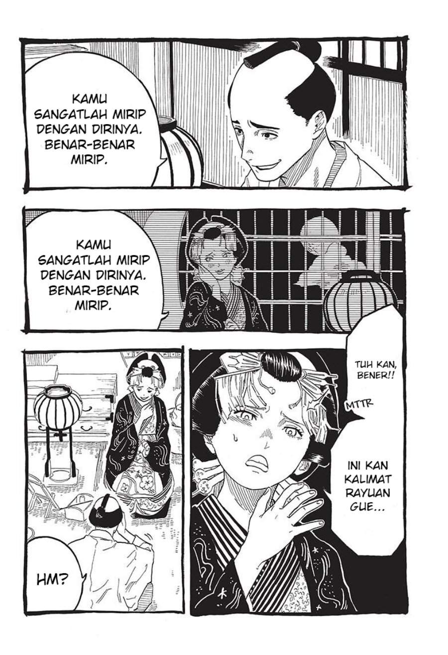 Akane Banashi Chap 49 - Next Chap 50