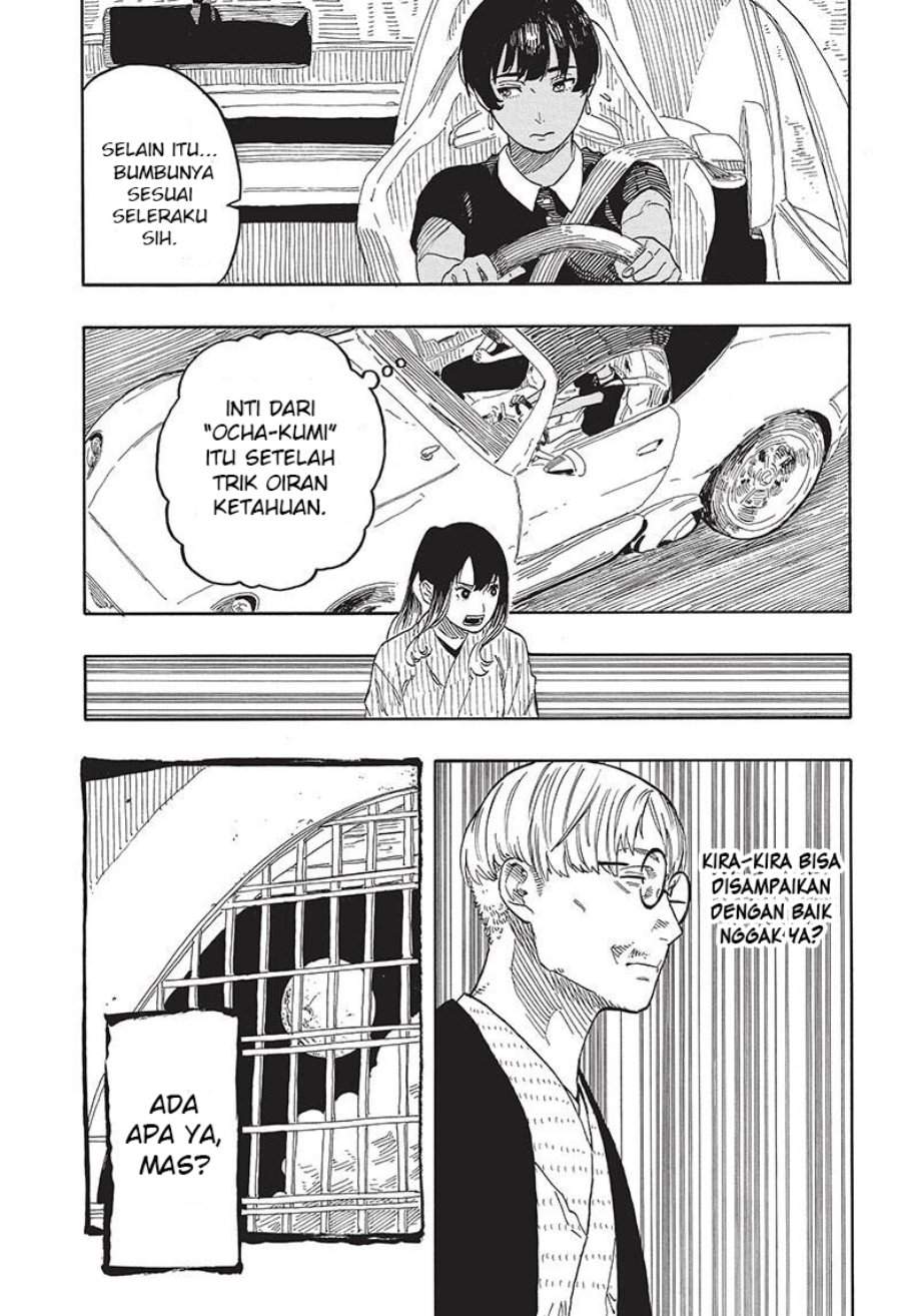 Akane Banashi Chap 49 - Next Chap 50