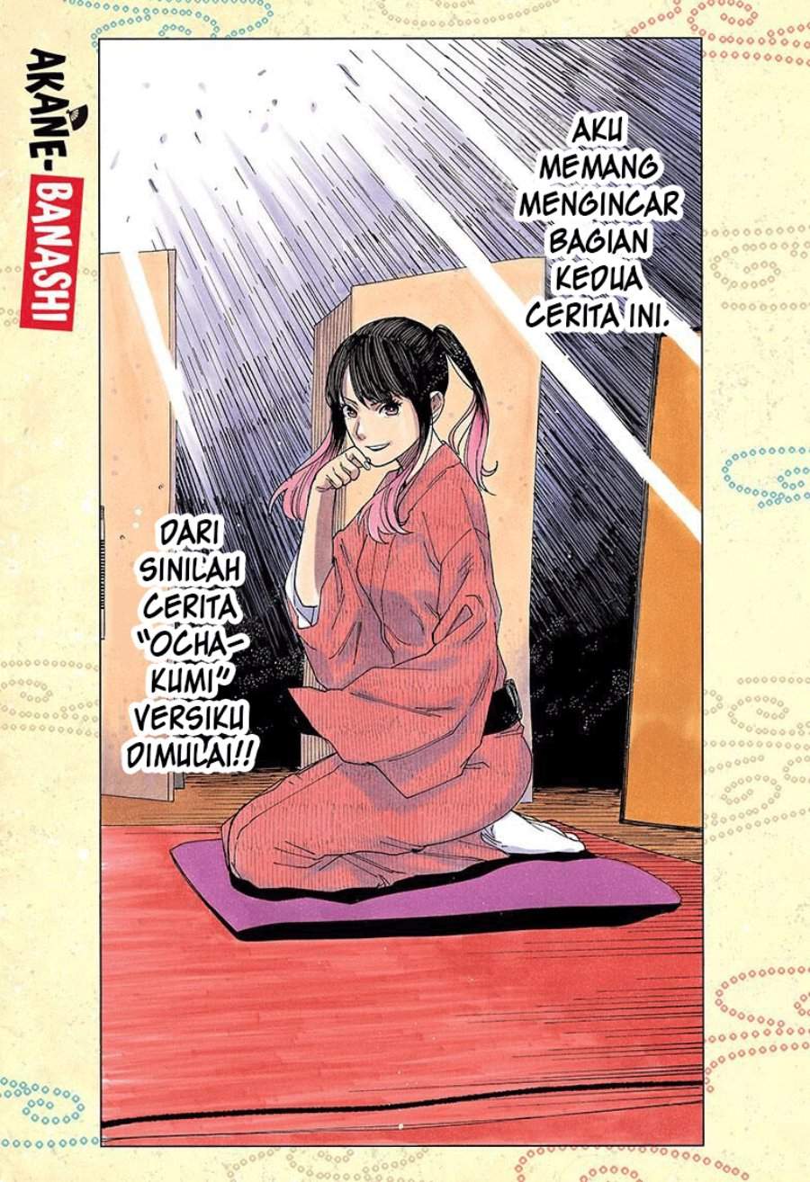 Akane Banashi Chap 49 - Next Chap 50