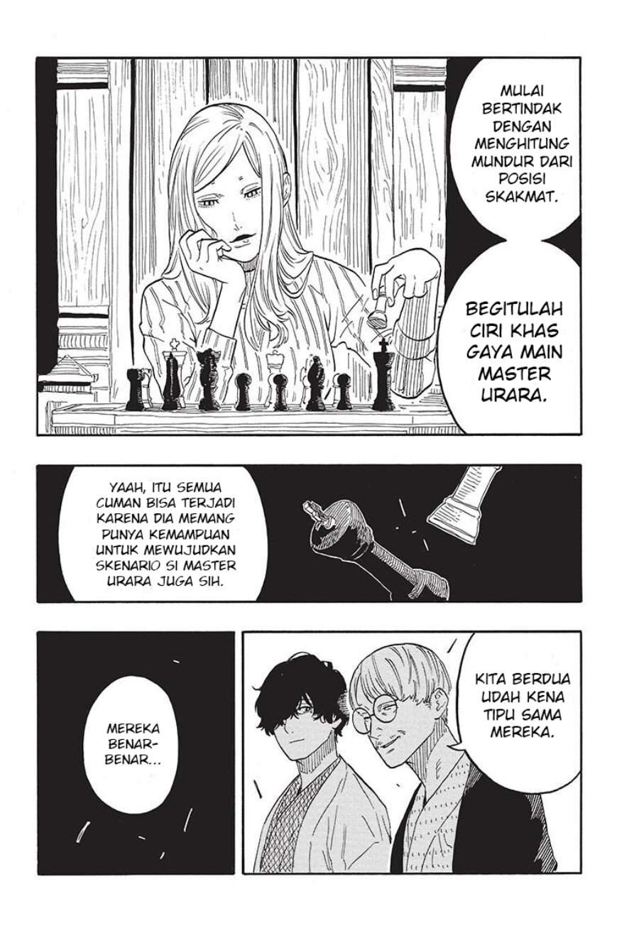 Akane Banashi Chap 49 - Next Chap 50