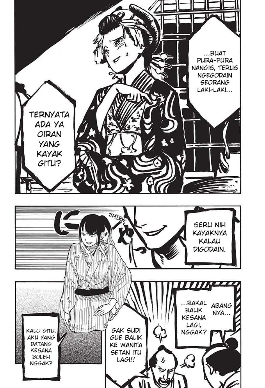 Akane Banashi Chap 49 - Next Chap 50