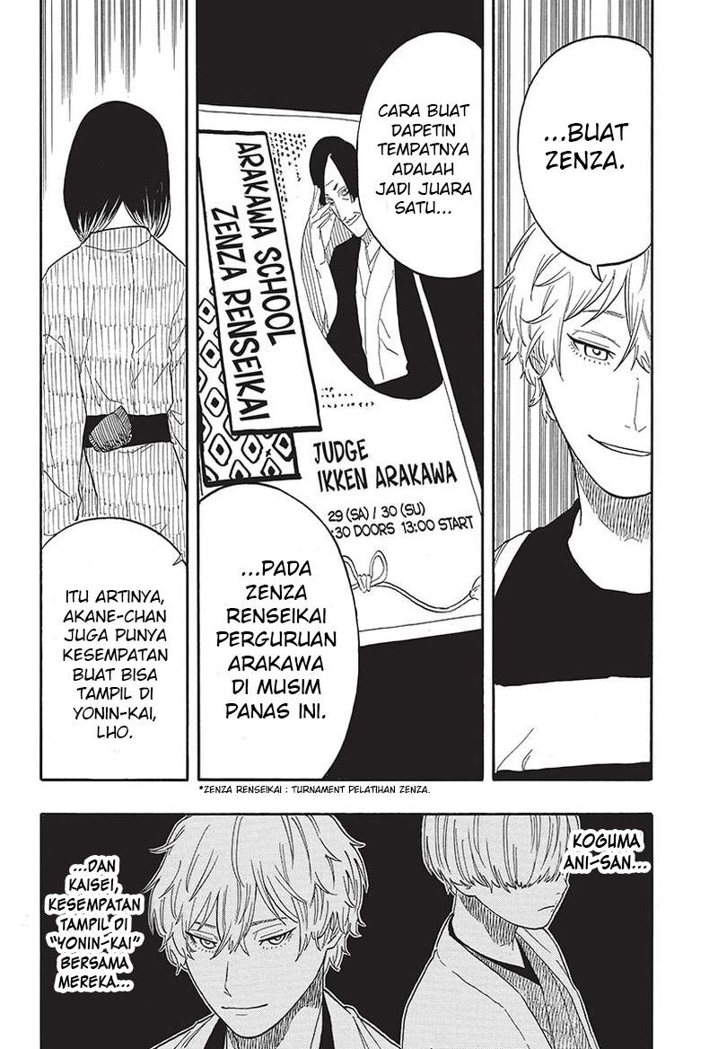 Akane Banashi Chap 53 - Next Chap 54