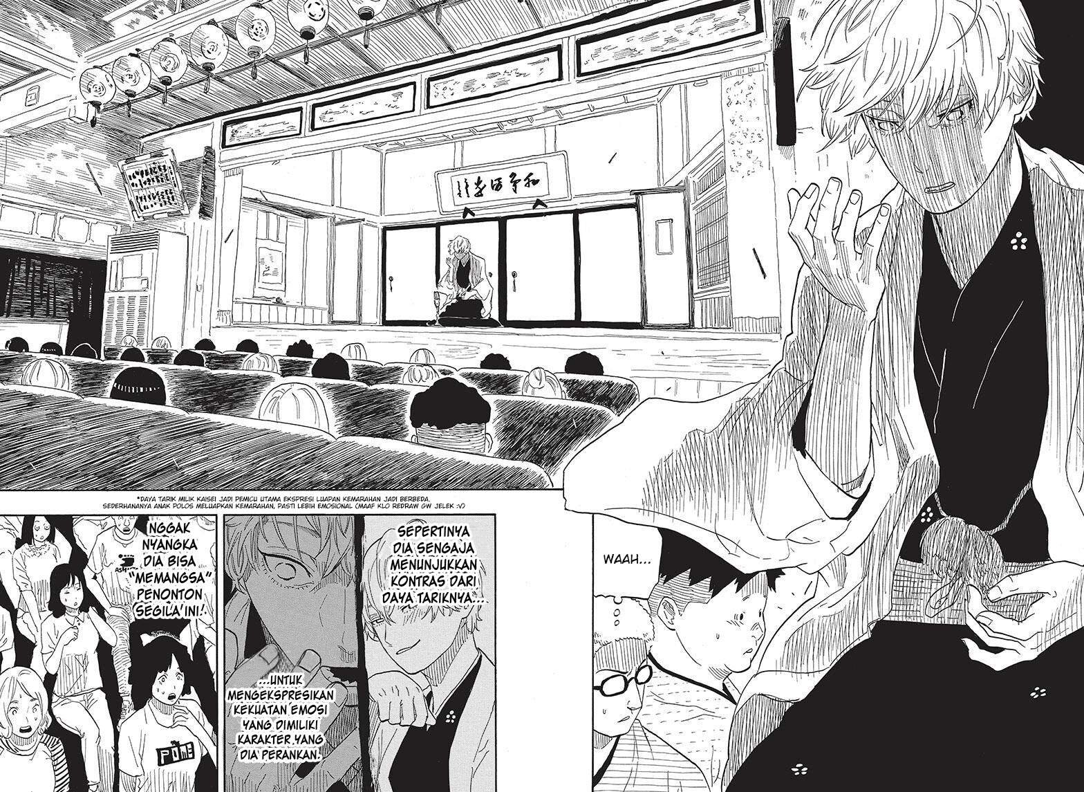 Akane Banashi Chap 53 - Next Chap 54
