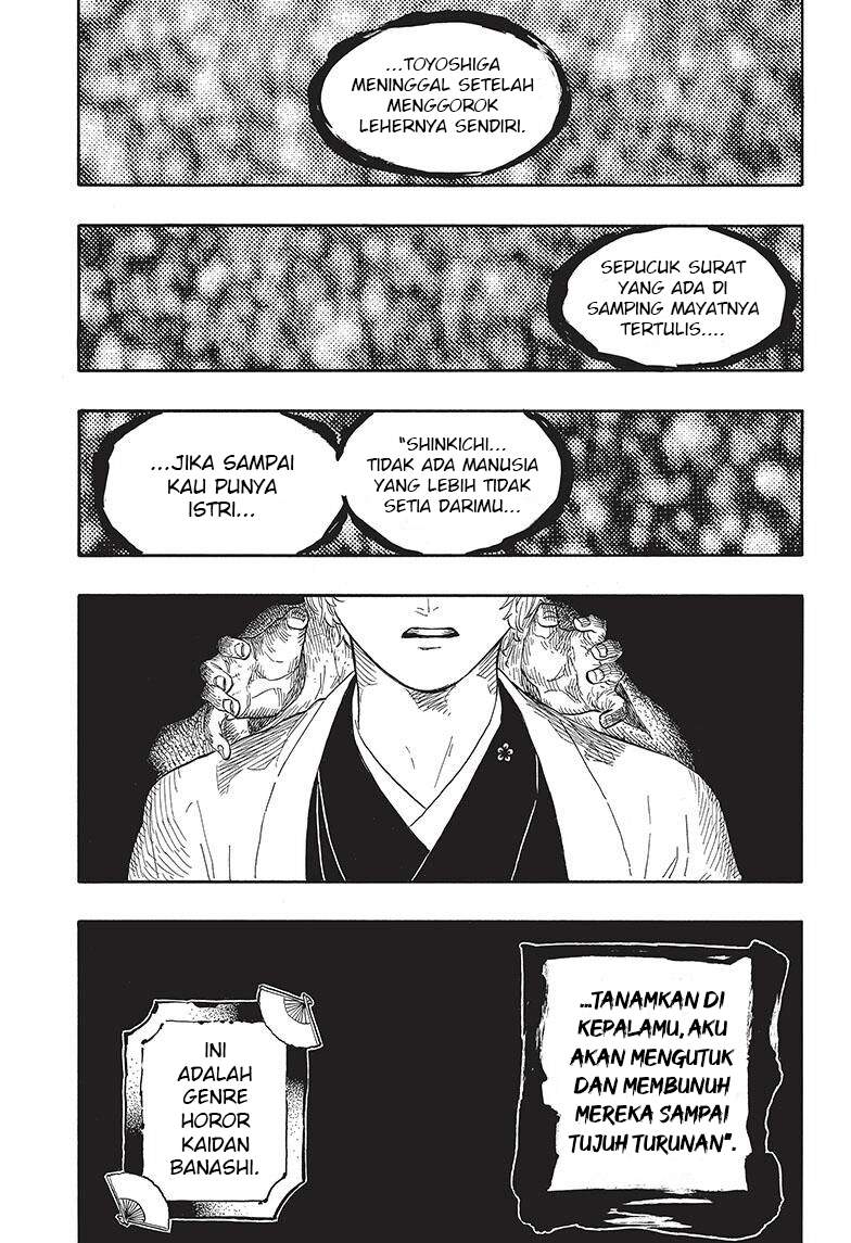 Akane Banashi Chap 53 - Next Chap 54