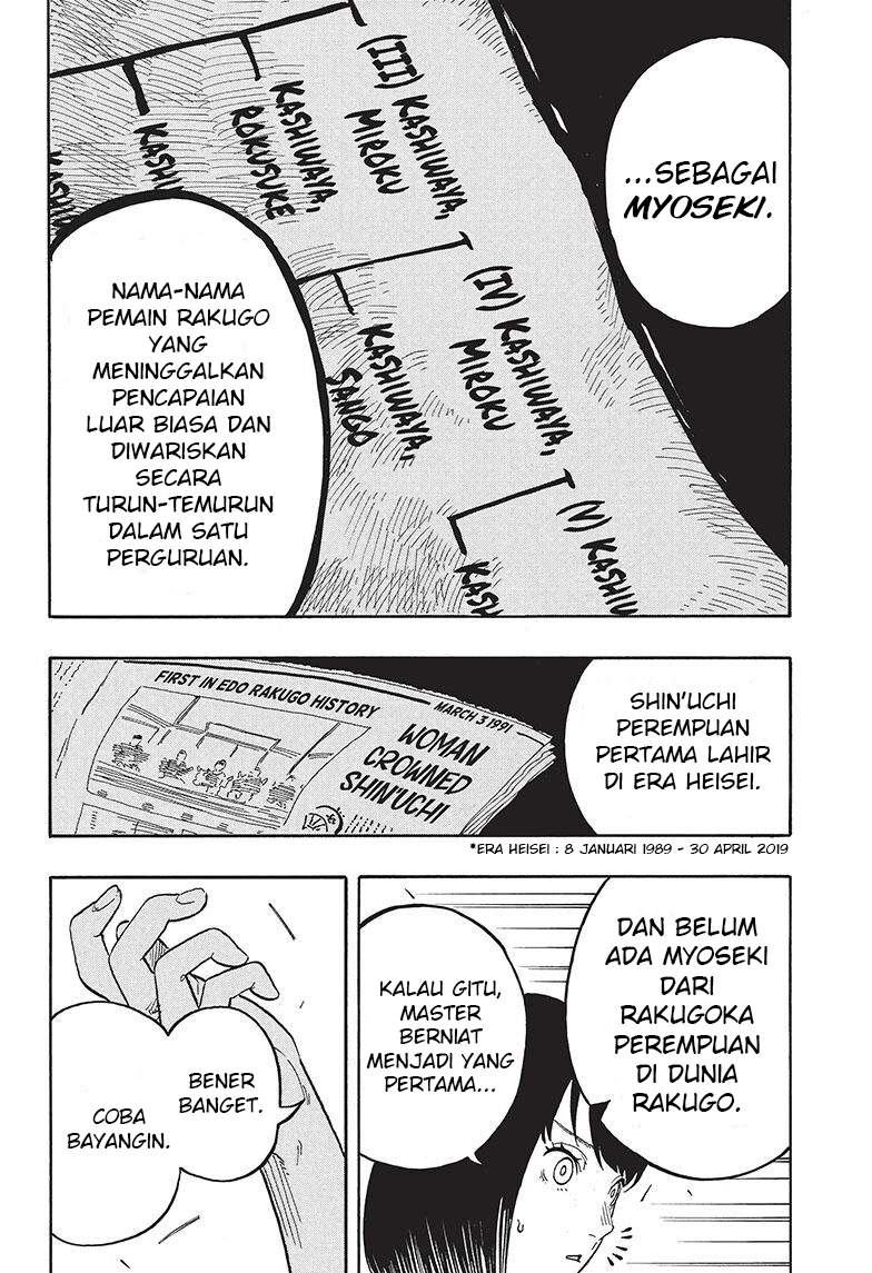 Akane Banashi Chap 50 - Next Chap 51