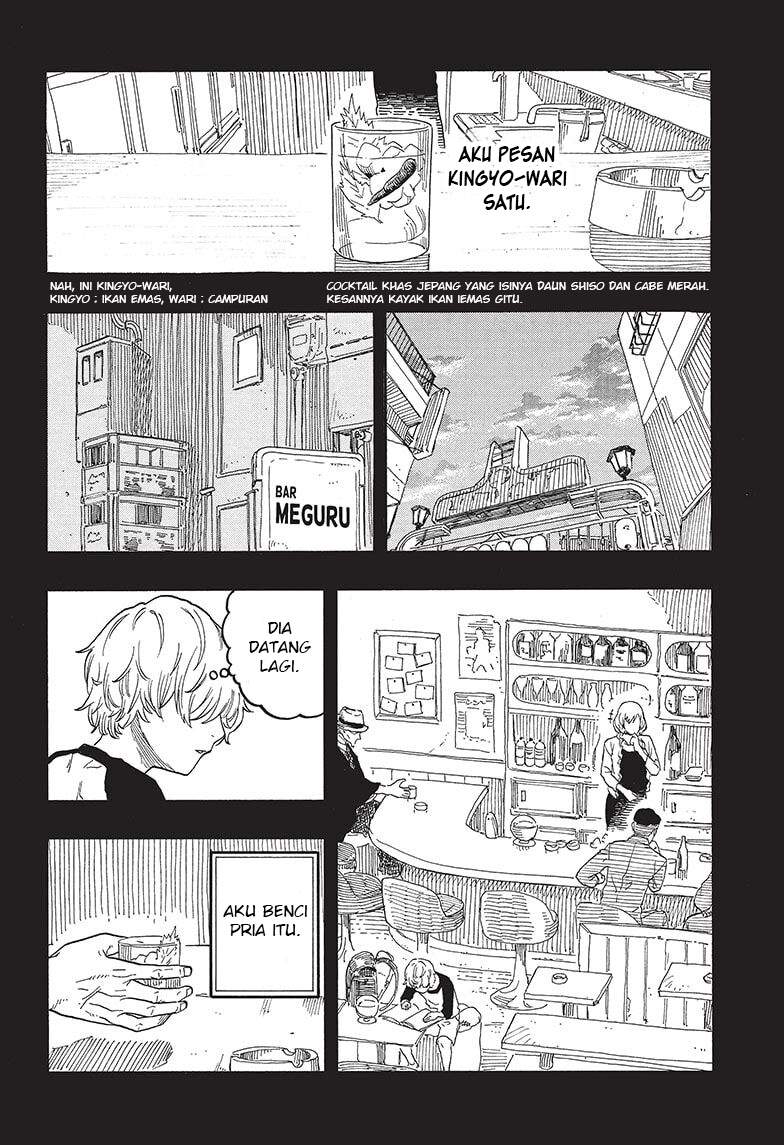 Akane Banashi Chap 51 - Next Chap 52