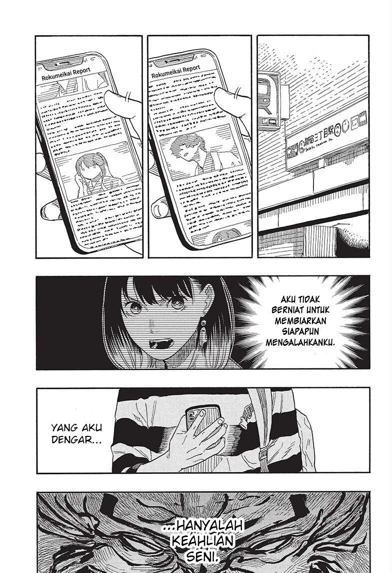 Akane Banashi Chap 51 - Next Chap 52