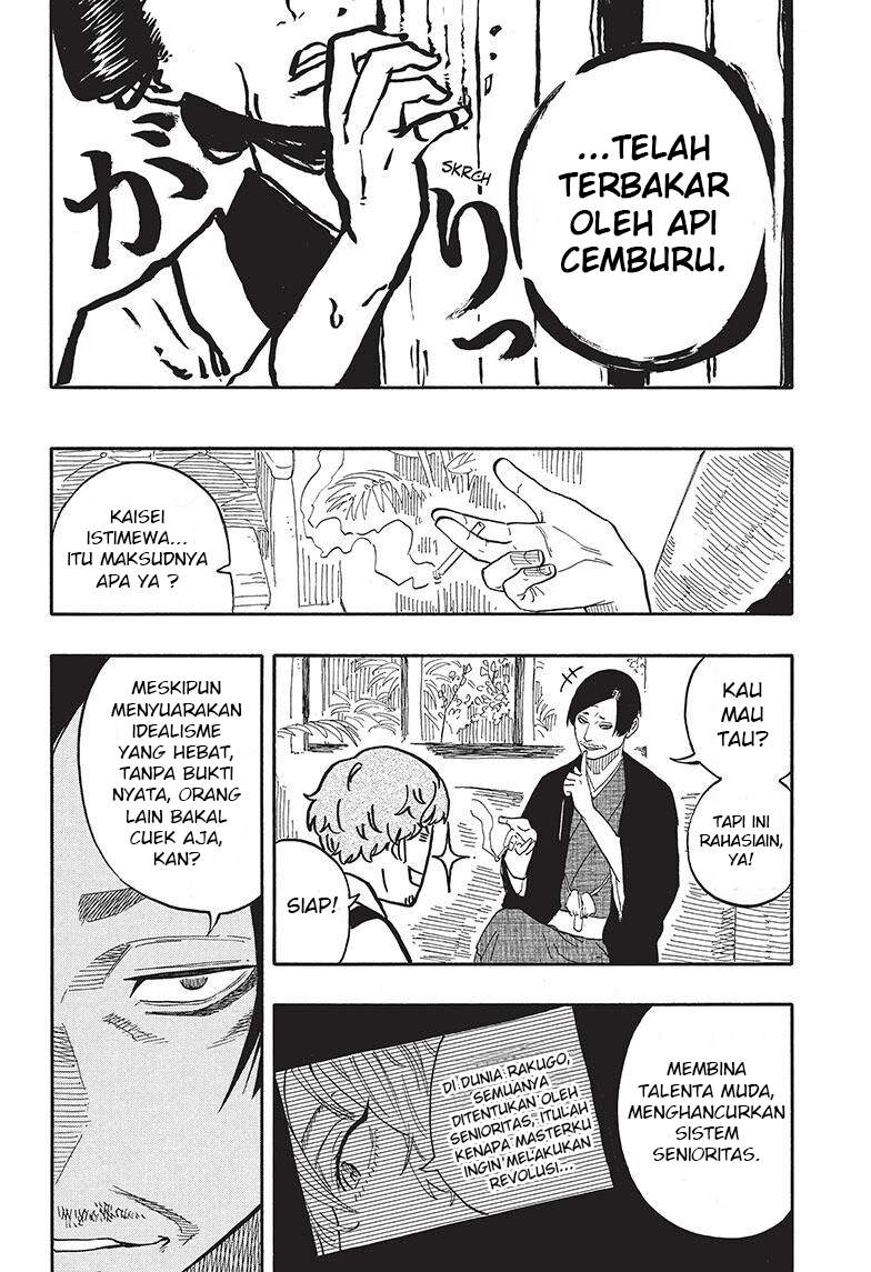 Akane Banashi Chap 52 - Next Chap 53