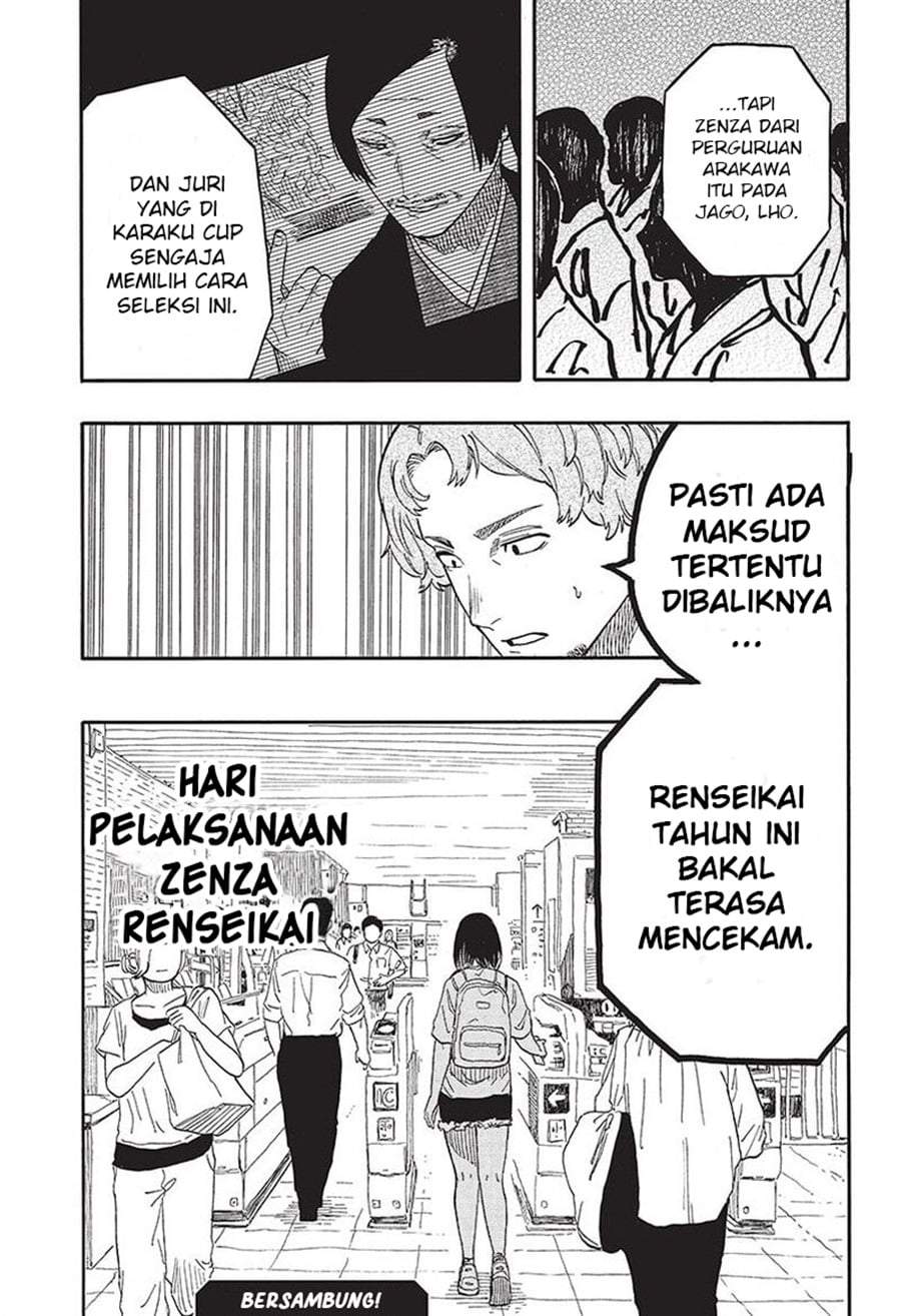 Akane Banashi Chap 54 - Next Chap 55