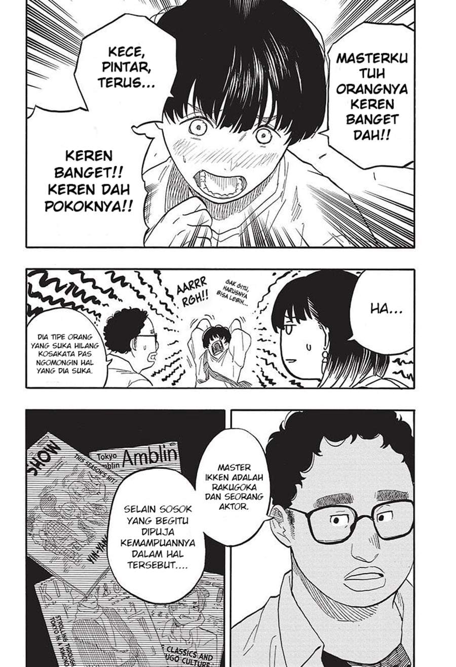 Akane Banashi Chap 55 - Next Chap 56