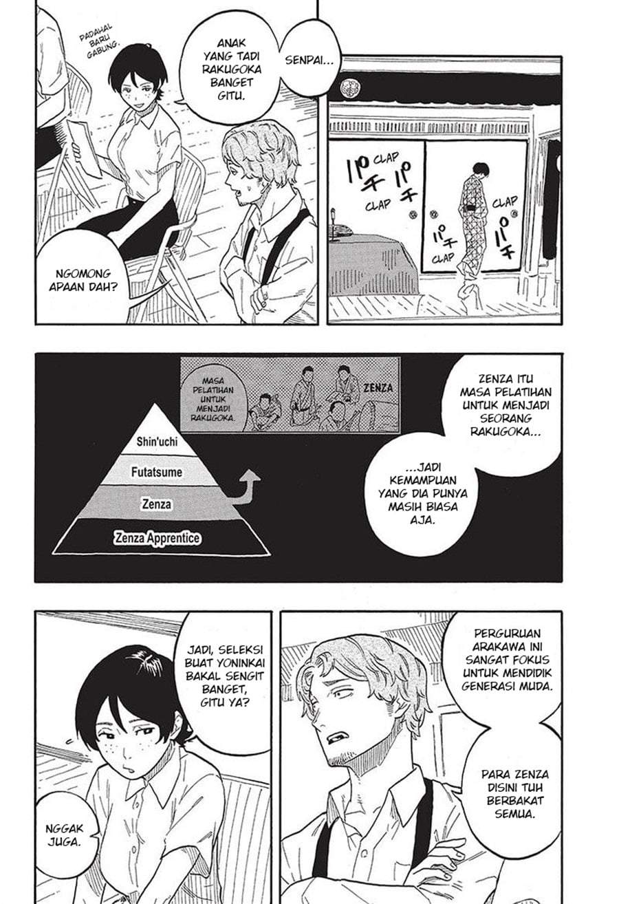 Akane Banashi Chap 56 - Next Chap 57