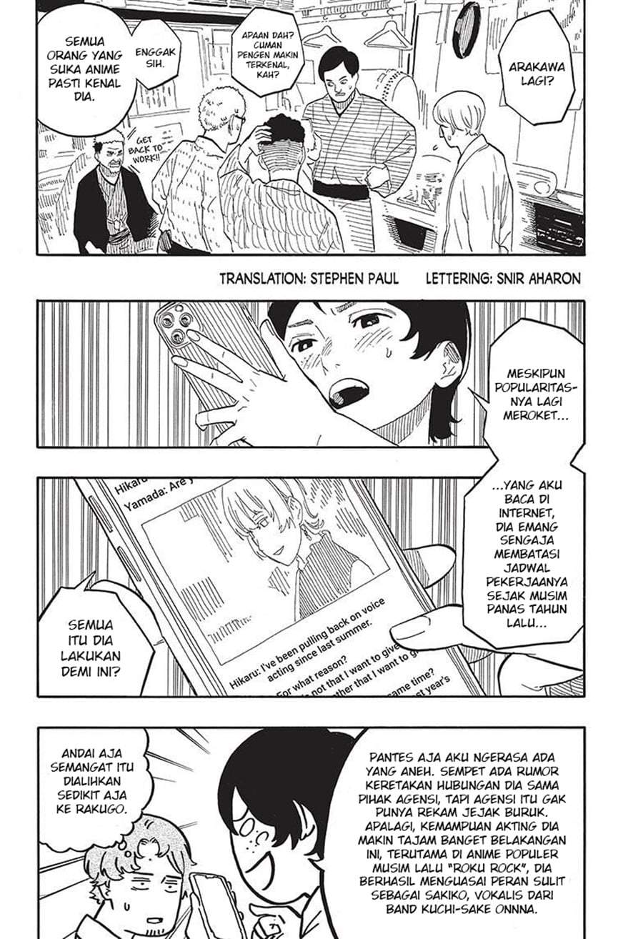 Akane Banashi Chap 57 - Next Chap 58