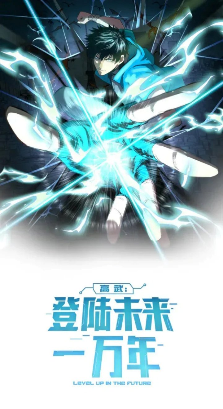 Leveling In The Future Chap 254 - Next Chap 255