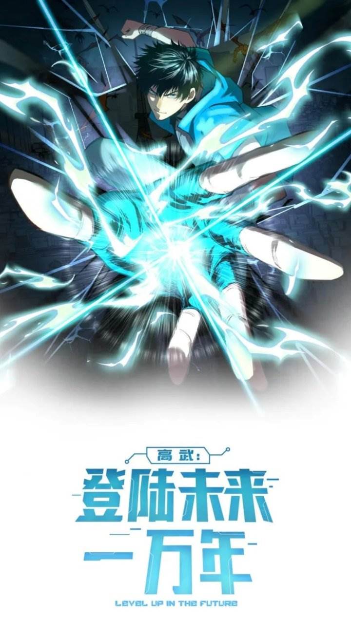 Leveling In The Future Chap 250 - Next Chap 251